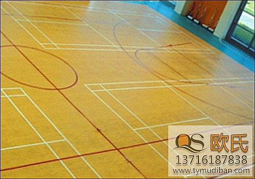 運(yùn)動(dòng)木地板,實(shí)木地板,體育地板 運(yùn)動(dòng)木地板,實(shí)木地板,體育地板