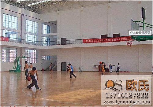 運(yùn)動(dòng)木地板,實(shí)木地板,體育地板 運(yùn)動(dòng)木地板,實(shí)木地板,體育地板