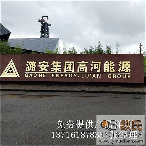 ɽ���Lұ�ߺ���Դ�҃�(n��i)��ӈ��^�w���\(y��n)�ӌ�ľ�ذ�