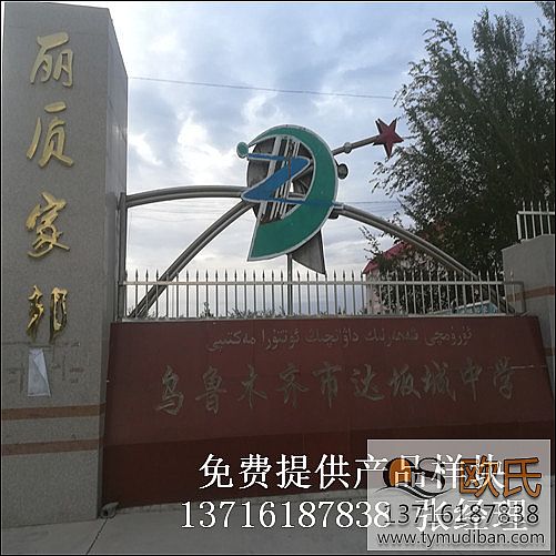 ����ľ�R�_����ЌW(xu��)�w���@����ë���\�ӈ��^��ľ�ذ�