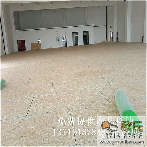 室內體育活動運動木地板,室內體育場館運動木地板,體育場館木地板 室內體育活動運動木地板,室內體育場館運動木地板,體育場館木地板