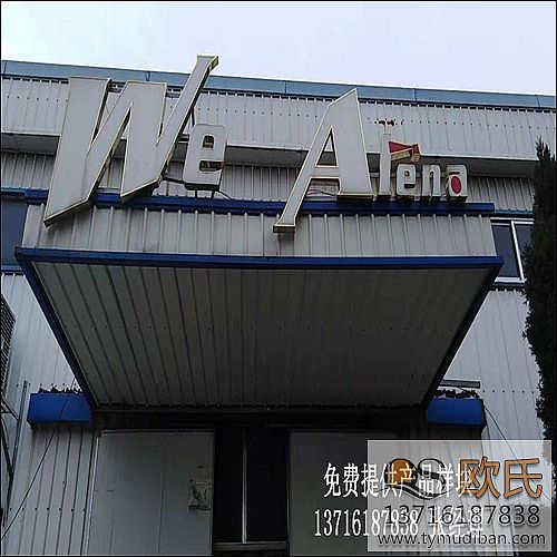 �㽭�_(t��i)��WeArena�@����^��(sh��)ľ�w���\(y��n)��(d��ng)�ذ��ĥ���¹���