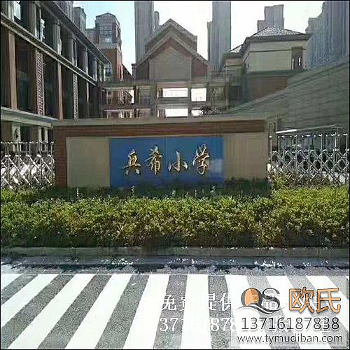 ���K�K����ɽ��ϣС�W(xu��)�@����^�\(y��n)��(d��ng)��(sh��)ľ�w���ذ幤�̰���