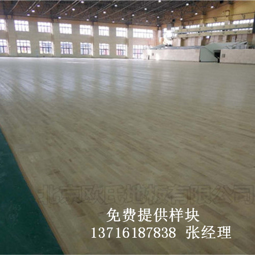 體育木地板廠家,籃球場館木地板價格,體育運(yùn)動木地板 體育木地板廠家,籃球場館木地板價格,體育運(yùn)動木地板